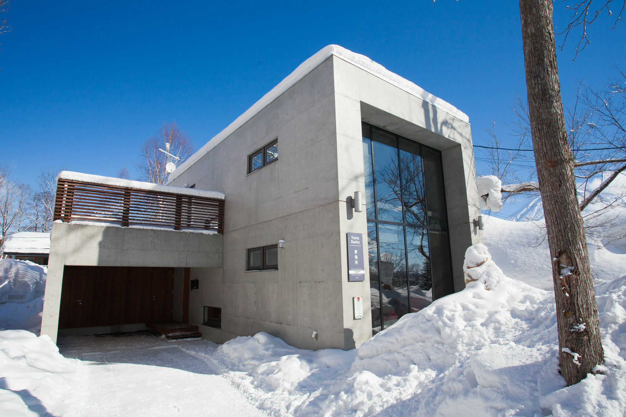 Vila Yume Basho Ōmagari Exteriér fotografie
